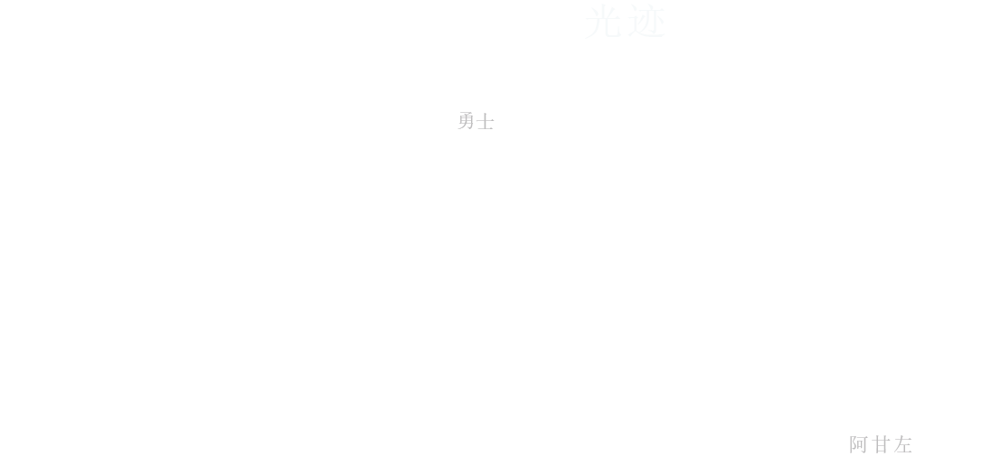 remark